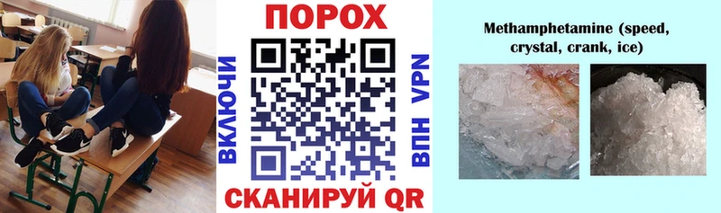 кракен сайт  Волгодонск  АМФЕТАМИН 97% 