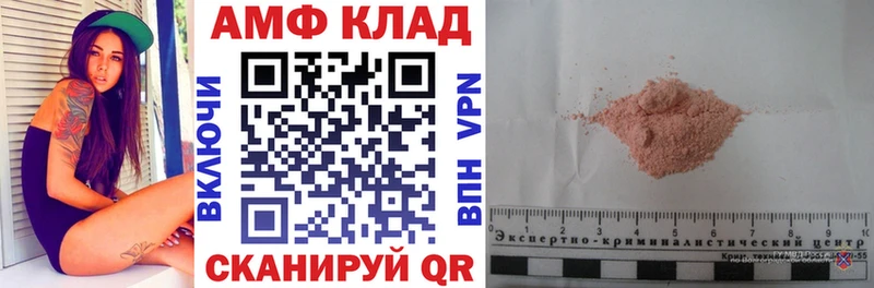 Amphetamine Premium Волгодонск