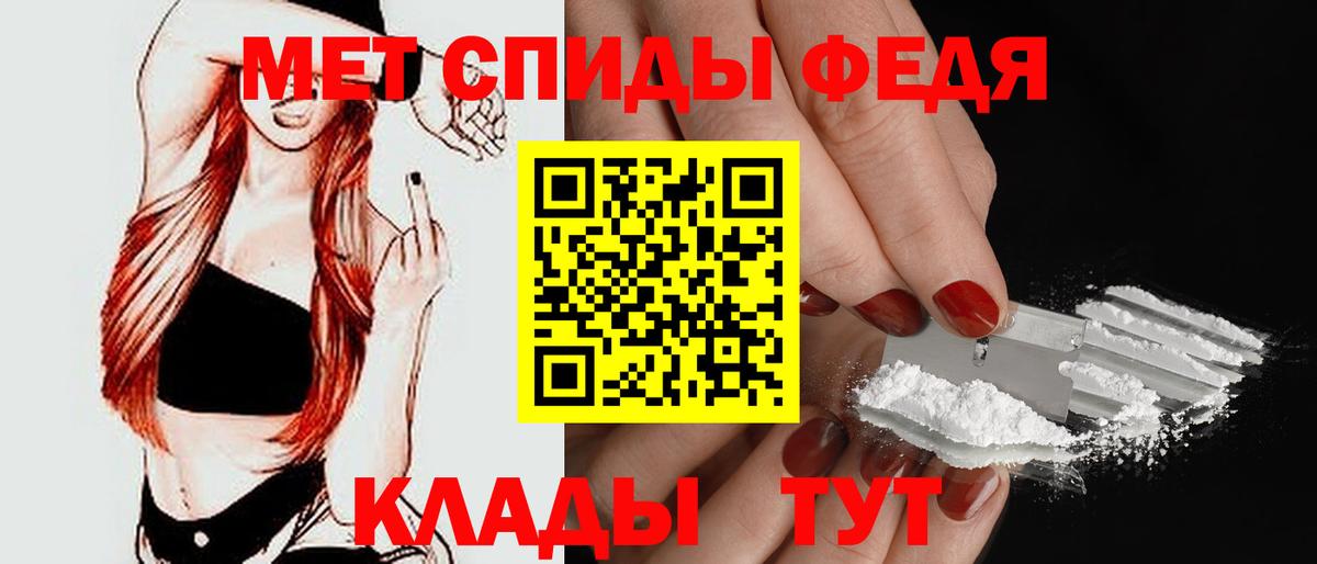 Волгодонск  АМФ  Вход с VPN  Amphetamine 98% 