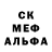 Первитин кристалл Valeriy Gold