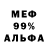 МЕТАДОН VHQ Arishka _35