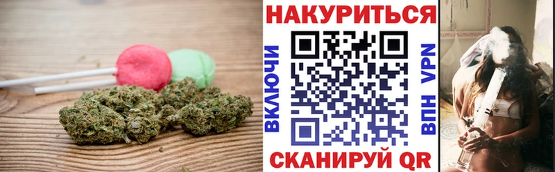 KRAKEN ONION  Волгодонск  Печенье с ТГК конопля 