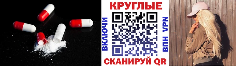 Ecstasy таблы  закладки  Волгодонск 
