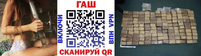 купить наркотик Волгодонск ГАШ Premium