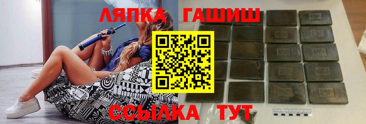 ГАШИШ гарик  ГАШИШ  Волгодонск  дарнет шоп  ГАШИШ Изолятор  Вход с VPN 