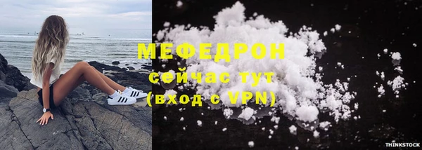 ALPHA-PVP Аркадак