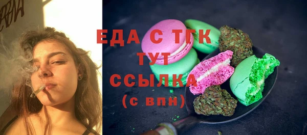 марки nbome Алексеевка