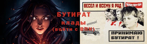 трава Арсеньев