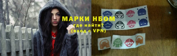 мет Армянск