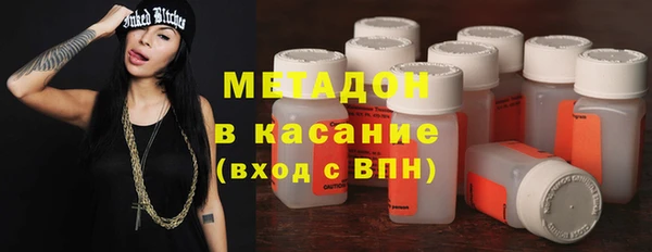 трава Арсеньев