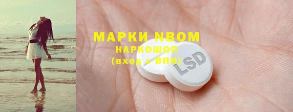 марки nbome Алексеевка