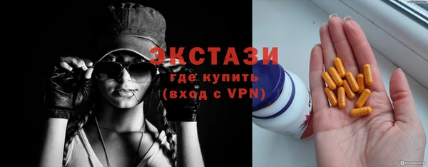 марки nbome Алексеевка