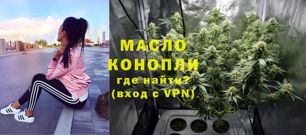 ALPHA-PVP Аркадак