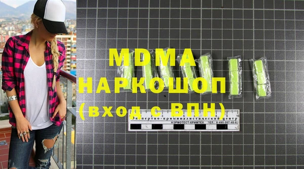 трава Арсеньев