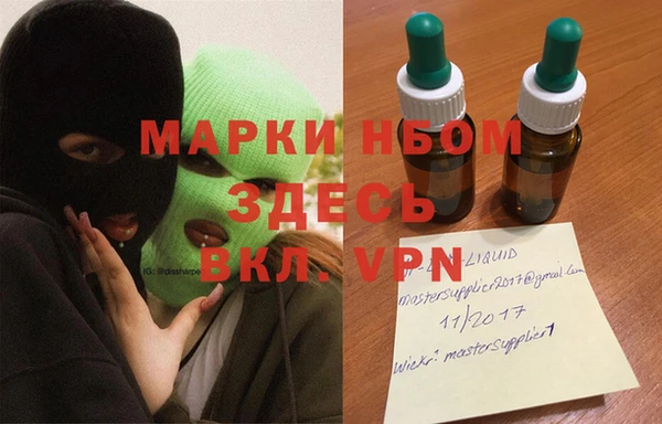 мет Армянск