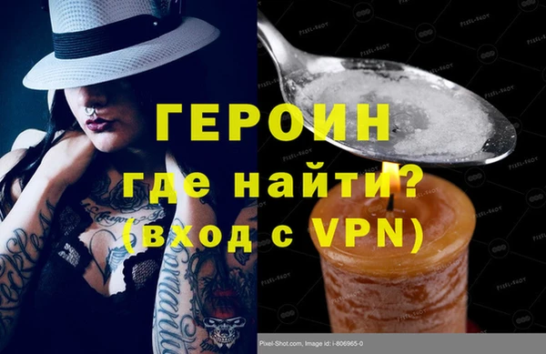 ALPHA-PVP Аркадак