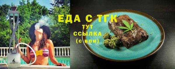 ALPHA-PVP Аркадак