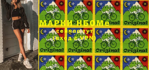 марки nbome Алексеевка