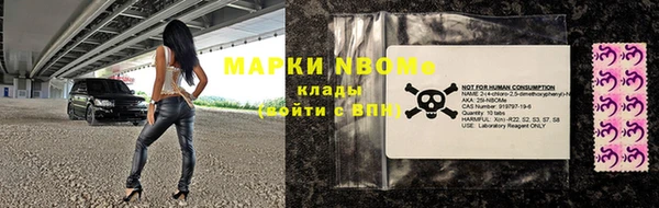 ALPHA-PVP Аркадак