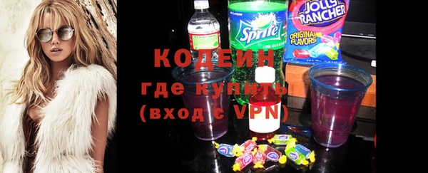 ALPHA-PVP Аркадак