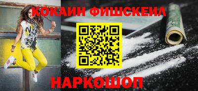 кокаин VHQ Кулебаки