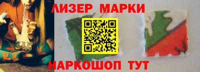 гашишное масло Кунгур