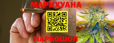 гашишное масло Кунгур