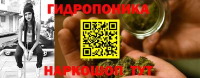 гашишное масло Кунгур