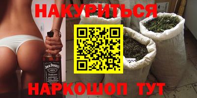 кокаин VHQ Кулебаки