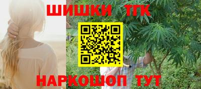 гашишное масло Кунгур