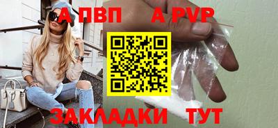гашишное масло Кунгур