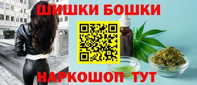 гашишное масло Кунгур