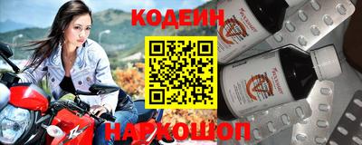 гашишное масло Кунгур