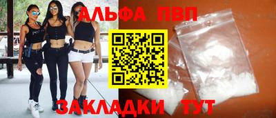 гашишное масло Кунгур