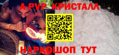 гашишное масло Кунгур
