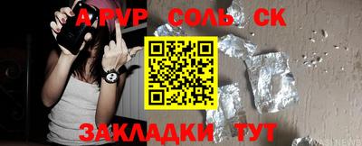 гашишное масло Кунгур
