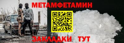 гашишное масло Кунгур