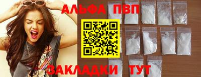кокаин VHQ Кулебаки