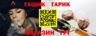 гашишное масло Кунгур