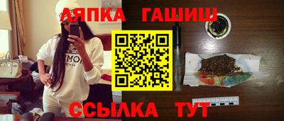 гашишное масло Кунгур