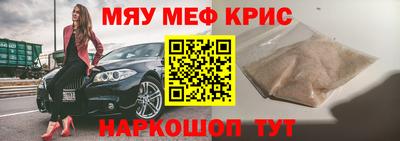 гашишное масло Кунгур