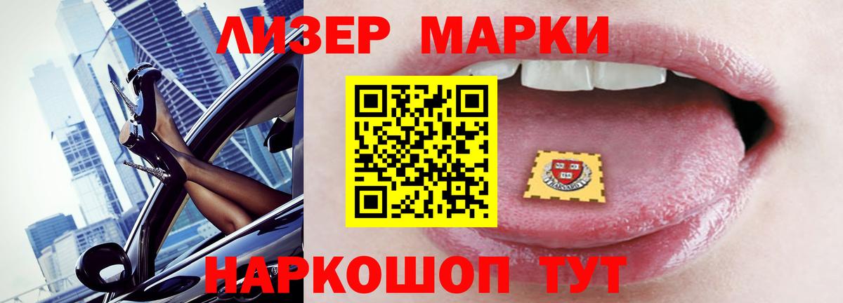 Лсд 25 экстази ecstasy  Вход с VPN  Волгодонск 