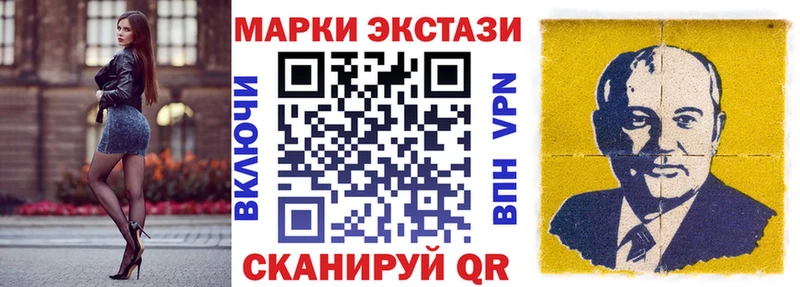 Марки NBOMe 1500мкг  Волгодонск 