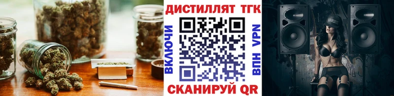 ТГК гашишное масло  Волгодонск 