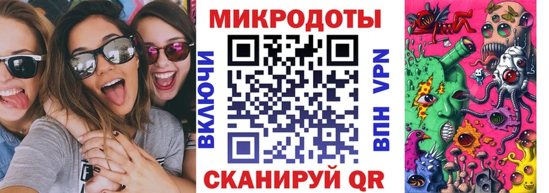 MEGA онион Волгодонск Галлюциногенные грибы MAGIC MUSHROOMS