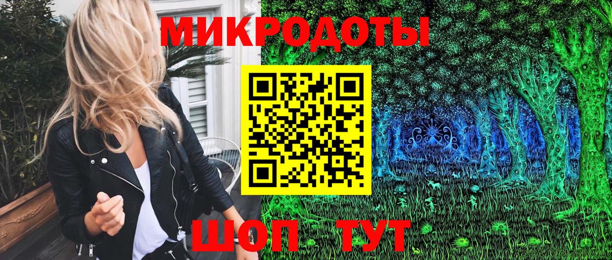 Галлюциногенные грибы Cubensis  Галлюциногенные грибы Cubensis  Волгодонск  закладки  Вход с VPN 